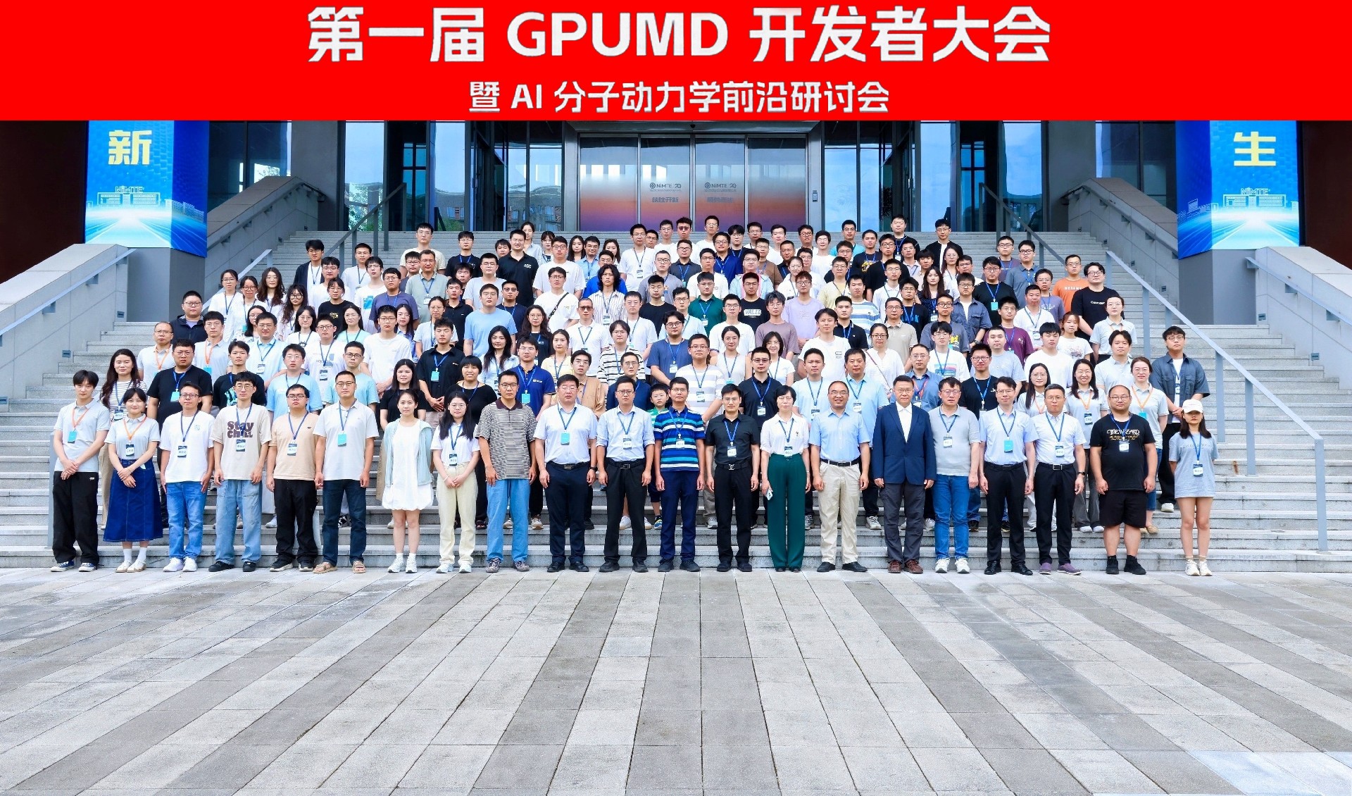 Developer Conference